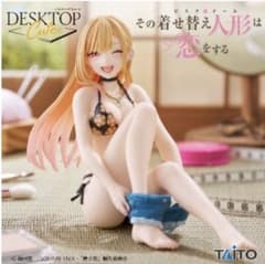 그 갈아입는 인형은 사랑을 한다 DesktopCute 키타가와 카이유메 잼 수영복 ver.