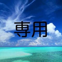 専用のサムネイル