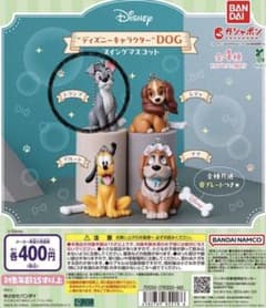 ディズニー ドッグ スイングマスコット トランプのサムネイル