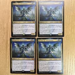MTG ターナジール・クアンドリクス 日本語版 4枚 STXのサムネイル