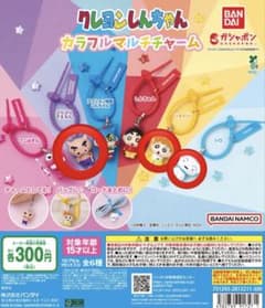 クレヨンしんちゃん カラフルマルチチャーム 3種セットのサムネイル