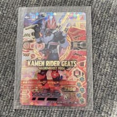 ガンバライジング★LR 仮面ライダーギーツのサムネイル