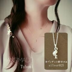 handmade　silver925ペンダント《フラミンゴ》のサムネイル