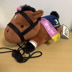 リバティアイランド　サラブレッドコレクション ぬいぐるみ　スマホショルダー