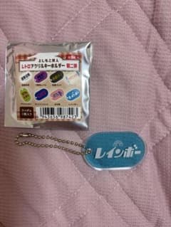 レインボー芸人 レトロキーホルダーのサムネイル