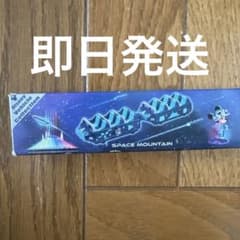 トミカ ディズニー・ビークル・コレクション スペース・マウンテンおまけ付きのサムネイル