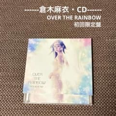 倉木麻衣 CD】OVER THE RAINBOW『初回限定盤・DVD付』 - メルカリ