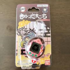 鬼滅の刃 きめつたまごっち 禰豆子のサムネイル