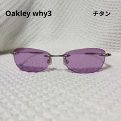 Oakley サングラス why3チタンフレーム - メルカリ