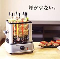 焼き鳥メーカー　10本串のサムネイル