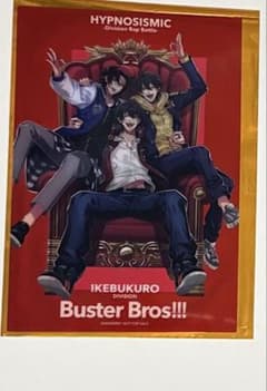 お*郎様 ヒプノシスマイク　ヒプムビ　来場者特典Buster Bros!!!のサムネイル