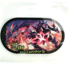 メザスタ　ムゲンダイナ　スーパースター　ポケモンのサムネイル