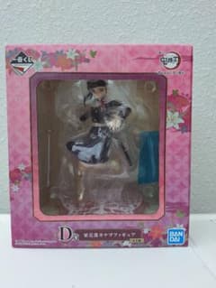 鬼滅の刃 一番くじ D賞 栗花落カナヲ フィギュア 新品 未開封のサムネイル
