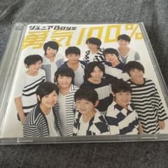 勇気100% ジュニアboysのサムネイル