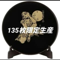 ヱビスビール × 荒木飛呂彦 山田平安堂 丸盆 Moonlight Rocket 荒木飛呂彦 山田平安堂 丸盆 ムーンライトロケット エビスビール