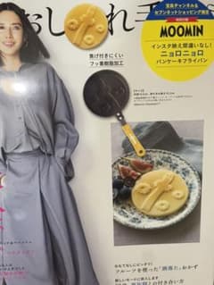 ムーミン ニョロニョロ パンケーキフライパンのサムネイル