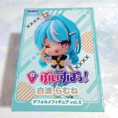 ぶいすぽっ！デフォルメフィギュアvol.5　全3種コンプリート ぶいすぽっ！デフォルメフィギュアvol.5展開開始のお知らせ