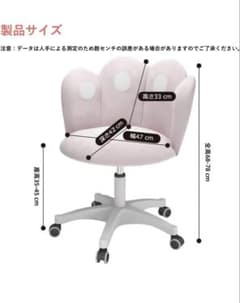 リボン付き 昇降式デスクチェア ピンクのサムネイル