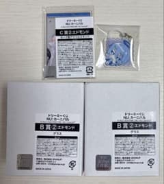 nuカーニバル ドリーミーくじ エドモンドのサムネイル