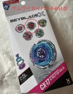 新品】ベイブレードXランダムブースター Vol.10 サムライセイバー