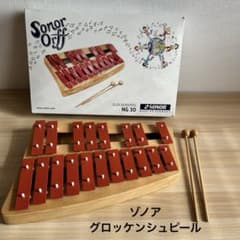 SONOR ゾノア NG30 グロッケンシュピール 鉄琴 19音 ドイツ製 - メルカリ