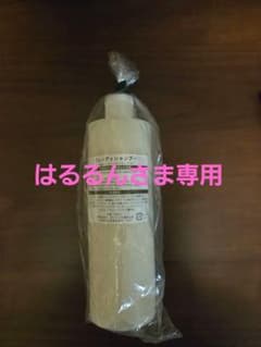 【美容室専売】スカルプシャンプーのサムネイル