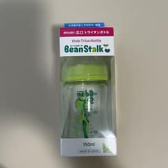 ビーンスターク 哺乳瓶 赤ちゃん思い広口ボトル 150mlのサムネイル