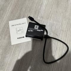 AK VIDEO CAPTURE USB 3.0のサムネイル
