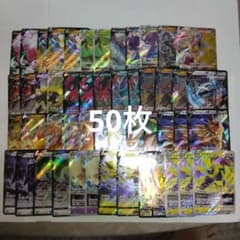 ポケモンカード V，VMAX，VSTAR まとめ売り - メルカリ