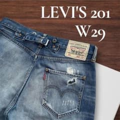 希少 / LEVI'S 201】リーバイス 片ポケット ダメ－ジ加工 W29 - メルカリ