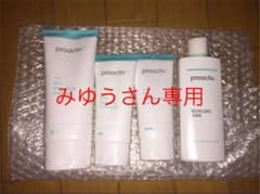 プロアクティブ プラスのサムネイル