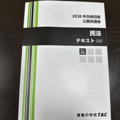 たか様 リクエスト 7点 まとめ商品のサムネイル