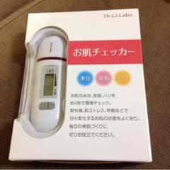 ドクターシーラボ お肌チェッカー(非売品)のサムネイル