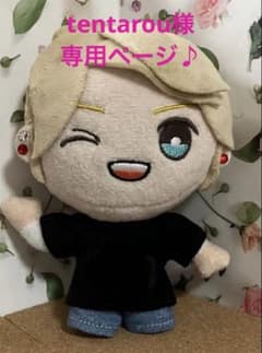 手越祐也 ぬいぐるみ衣装 Tシャツのサムネイル