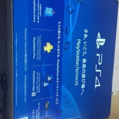ps4 CHU-1200A 500GBのサムネイル