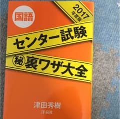 2017年度のサムネイル