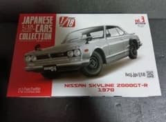 国産名車コレクション　1/18　日産スカイライン　2000GT-R　ハコスカのサムネイル