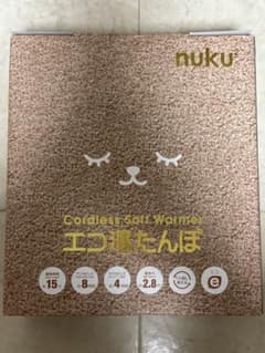 エコ湯たんぽ　nuku2のサムネイル
