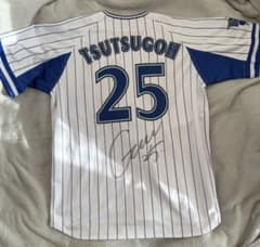 横浜DeNAベイスターズ 筒香嘉智 直筆サイン入りレプリカユニフォーム