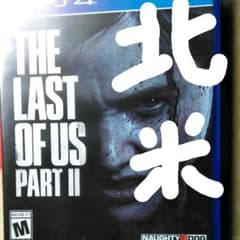PS4 ザラストオブアス2 北米版 THE LAST Ofus PART2のサムネイル