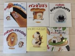 絵本セット バラ売り不可 - メルカリ