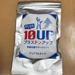 プラステンアップ 240gのサムネイル