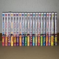 幼馴染とはラブコメにならない　1〜20巻セットのサムネイル