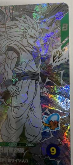 ドラゴンボールスーパーダイバーズ アドバンスパック 孫悟空 超サイヤ