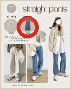 しまむらコラボ Choco ストレートデニムパンツ Lサイズのサムネイル