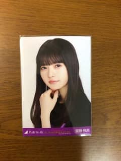 乃木坂46 生写真 7th バスラＴ 齋藤飛鳥 ヨリのサムネイル
