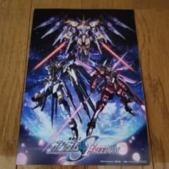 機動戦士ガンダムSEED FREEDOM特別版  第2弾　入場者 特典のサムネイル