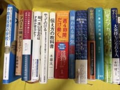 31 business, self-help, and investment books for sale as a bundle! Including "The Courage to Be Disliked" and "Working Only 4 Hours a Week."