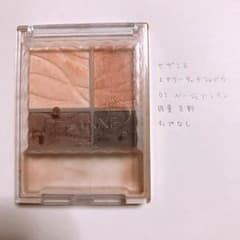 セザンヌ アイシャドウのサムネイル
