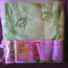 ラブライブ  ブランケットのサムネイル